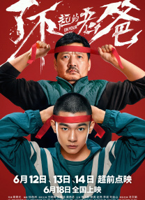 伊人久久综合